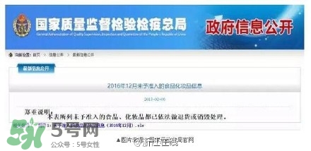 面膜為什么會有糞大腸菌群？面膜有糞大腸菌群有什么危害？