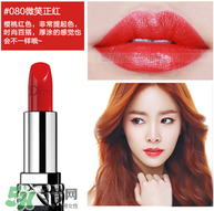 迪奧080口紅 迪奧080口紅圖片 迪奧080口紅 迪奧080口紅圖片