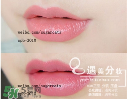 cpb豆沙色口紅是什么色號？cpb豆沙色口紅試色