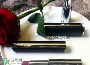 紀(jì)梵希豆沙色是幾號(hào)？紀(jì)梵希豆沙色口紅色號(hào)試色