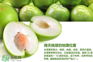 牛奶棗孕婦能吃嗎？牛奶棗孕婦可以吃嗎？