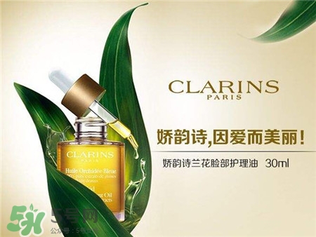 嬌韻詩蘭花油孕婦能用嗎?嬌韻詩蘭花油怎么樣? 嬌韻詩蘭花油孕婦能用嗎?嬌韻詩蘭花油怎么樣?