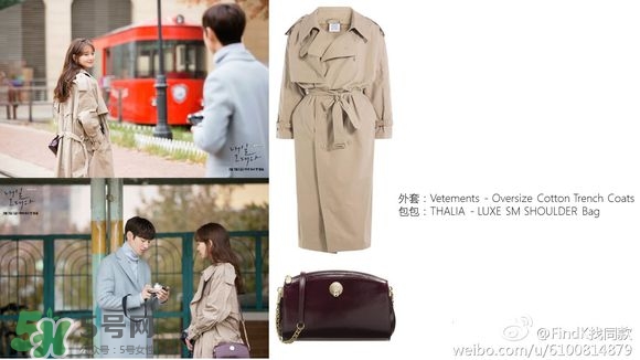 申敏兒衣服什么牌子？申敏兒衣服同款