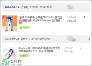 用完還想回購的護(hù)膚品推薦 無限回購的護(hù)膚品 用完還想回購的護(hù)膚品推薦 無限回購的護(hù)膚品