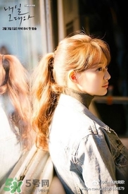 申敏兒衣服什么牌子？申敏兒衣服同款