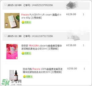 用完還想回購的護(hù)膚品推薦 無限回購的護(hù)膚品 用完還想回購的護(hù)膚品推薦 無限回購的護(hù)膚品