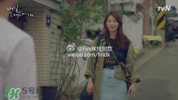 申敏兒衣服什么牌子？申敏兒衣服同款