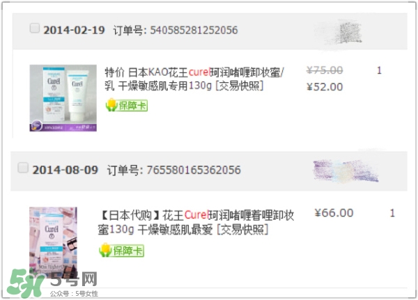 用完還想回購的護(hù)膚品推薦 無限回購的護(hù)膚品 用完還想回購的護(hù)膚品推薦 無限回購的護(hù)膚品