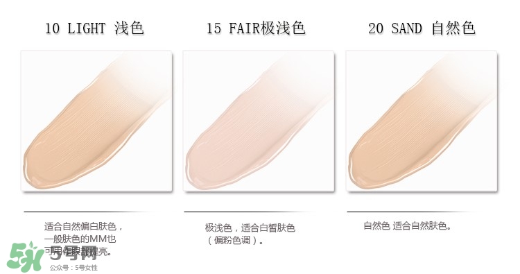 美寶蓮遮瑕液怎么用？美寶蓮遮瑕液使用方法