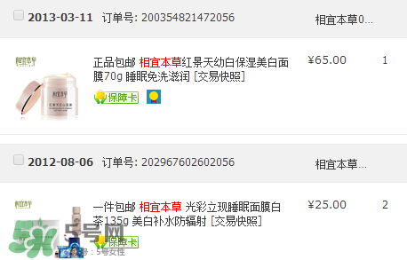 用完還想回購的護(hù)膚品推薦 無限回購的護(hù)膚品 用完還想回購的護(hù)膚品推薦 無限回購的護(hù)膚品