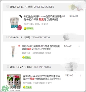 用完還想回購的護(hù)膚品推薦 無限回購的護(hù)膚品 用完還想回購的護(hù)膚品推薦 無限回購的護(hù)膚品