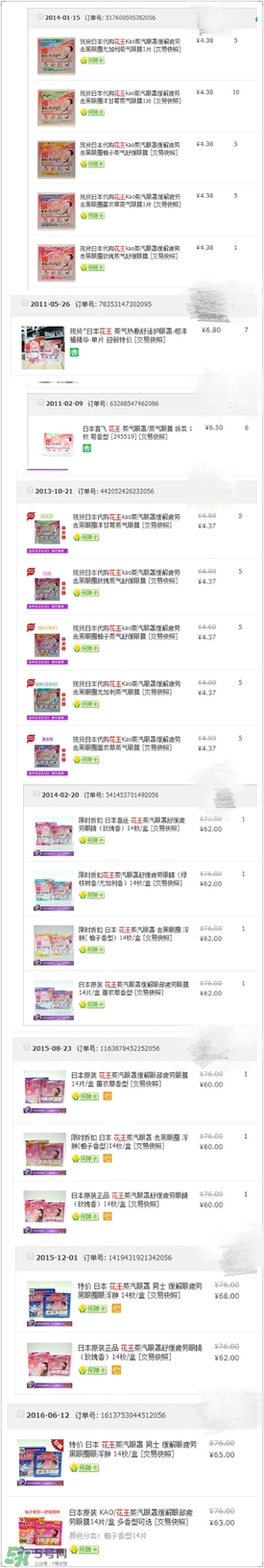 用完還想回購的護(hù)膚品推薦 無限回購的護(hù)膚品 用完還想回購的護(hù)膚品推薦 無限回購的護(hù)膚品