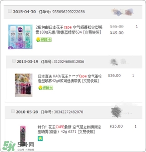 用完還想回購的護(hù)膚品推薦 無限回購的護(hù)膚品 用完還想回購的護(hù)膚品推薦 無限回購的護(hù)膚品