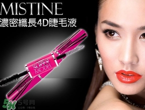 mistine2017情人節(jié)禮盒多少錢？mistine2017情人節(jié)禮盒價格