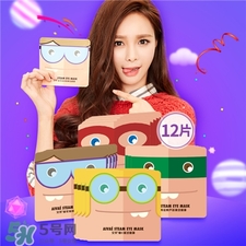 艾佤蒸汽眼罩怎么樣?沈夢(mèng)辰同款蒸汽眼罩推薦 艾佤蒸汽眼罩怎么樣?沈夢(mèng)辰同款蒸汽眼罩推薦