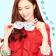 艾佤蒸汽眼罩怎么樣?沈夢(mèng)辰同款蒸汽眼罩推薦 艾佤蒸汽眼罩怎么樣?沈夢(mèng)辰同款蒸汽眼罩推薦