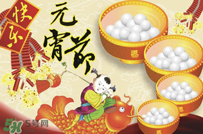 元宵面用涼水還是熱水？元宵是用熱水還是冷水調面粉？