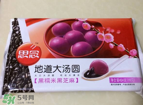 思念和三全湯圓哪個好？思念湯圓好吃還是三全？