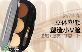 修容膏和修容粉哪個(gè)好用？新手用修容粉好還是膏好？