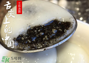 黑芝麻湯圓怎么煮好吃？黑芝麻湯圓煮多久才熟？