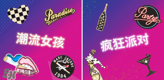 marc jacobs2017情人節(jié)限量包包多少錢？MJ情人節(jié)包包有哪些？