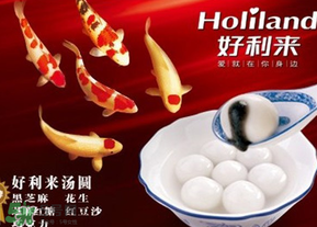 好利來湯圓好吃嗎？好利來湯圓什么餡好吃？