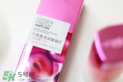 歐萊雅葡萄籽膜力水怎么樣?歐萊雅葡萄籽膜力水好用嗎?