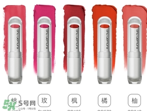植村秀豆沙色口紅色號(hào)是幾號(hào)色？植村秀豆沙色口紅試色
