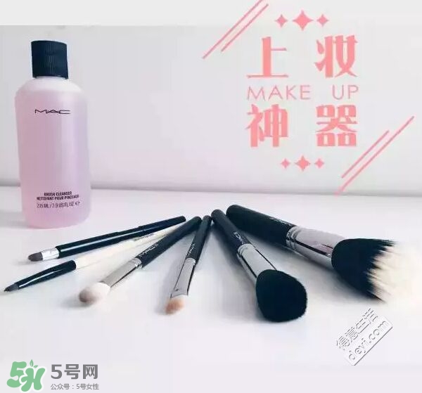 hm化妝刷多少錢？hm化妝刷怎么樣？