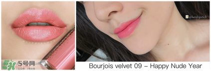 妙巴黎唇釉7號(hào)還是9號(hào)？妙巴黎唇釉7號(hào)9號(hào)試色