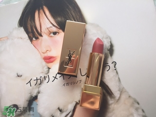 ysl方管214多少錢？ysl方管214試色