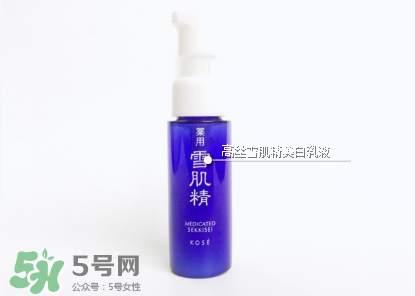 雪肌精美白乳液怎么用 雪肌美白精乳液如何使用 雪肌精美白乳液怎么用 雪肌美白精乳液如何使用