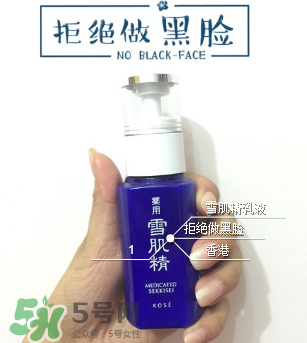 雪肌精美白乳液怎么用 雪肌美白精乳液如何使用 雪肌精美白乳液怎么用 雪肌美白精乳液如何使用