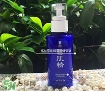 雪肌精美白乳液怎么用 雪肌美白精乳液如何使用 雪肌精美白乳液怎么用 雪肌美白精乳液如何使用