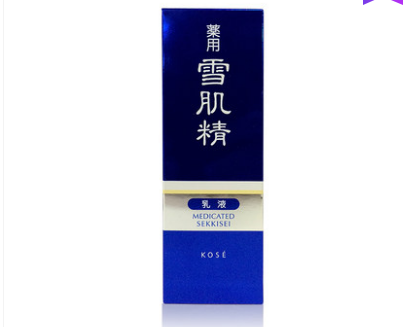 雪肌精乳液有幾種 雪肌精乳液分幾種 雪肌精乳液有幾種 雪肌精乳液分幾種