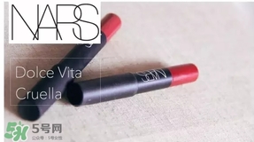 nars dolce vita豆沙色多少錢？nars dolce vita試色