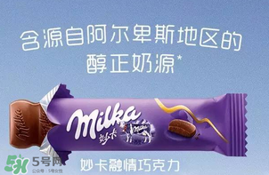 妙卡巧克力多少錢？妙卡巧克力價格