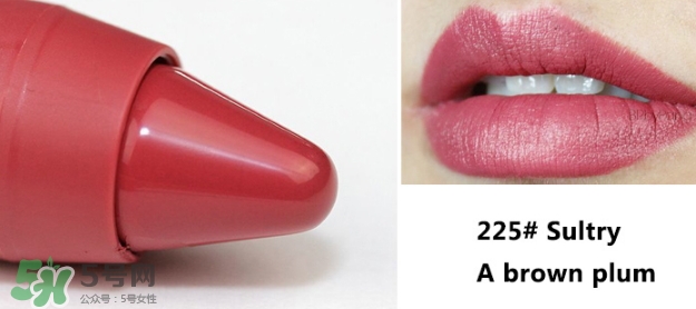 露華濃豆沙色口紅幾號(hào)？露華濃豆沙色口紅225試色
