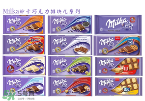 milka什么檔次巧克力？妙卡巧克力是哪國(guó)的？