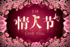 情人節(jié)送手鏈?zhǔn)裁匆馑?？情人?jié)送手鏈有什么寓意？