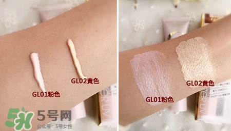 excel妝前乳色號 excel妝前乳試色? excel妝前乳色號 excel妝前乳試色?