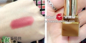 ysl方管214多少錢？ysl方管214試色