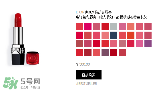 迪奧999有香味嗎？迪奧999有幾個(gè)系列