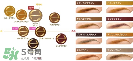 excel三用眉筆多少錢(qián)?excel眉筆日本價(jià)格