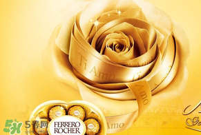 費列羅巧克力怎么保存？費列羅巧克力可以放冰箱嗎？