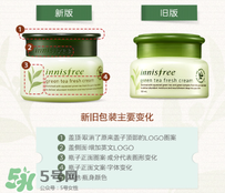 悅詩(shī)風(fēng)吟面霜的正確使用方法 悅詩(shī)風(fēng)吟的面霜怎么用 悅詩(shī)風(fēng)吟面霜的正確使用方法 悅詩(shī)風(fēng)吟的面霜怎么用