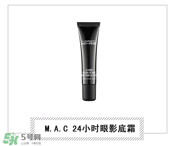 眼部打底膏哪個(gè)牌子好？眼部打底膏推薦