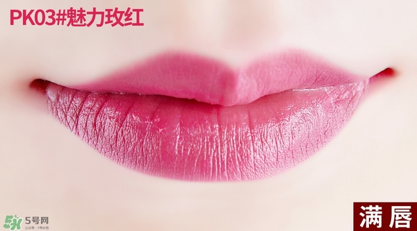 得鮮rd01豆沙色多少錢？the seam得鮮rd01試