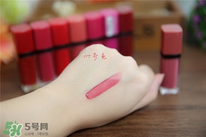 妙巴黎唇釉7號(hào)還是9號(hào)？妙巴黎唇釉7號(hào)9號(hào)試色