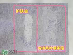 悅詩(shī)風(fēng)吟面霜的正確使用方法 悅詩(shī)風(fēng)吟的面霜怎么用 悅詩(shī)風(fēng)吟面霜的正確使用方法 悅詩(shī)風(fēng)吟的面霜怎么用